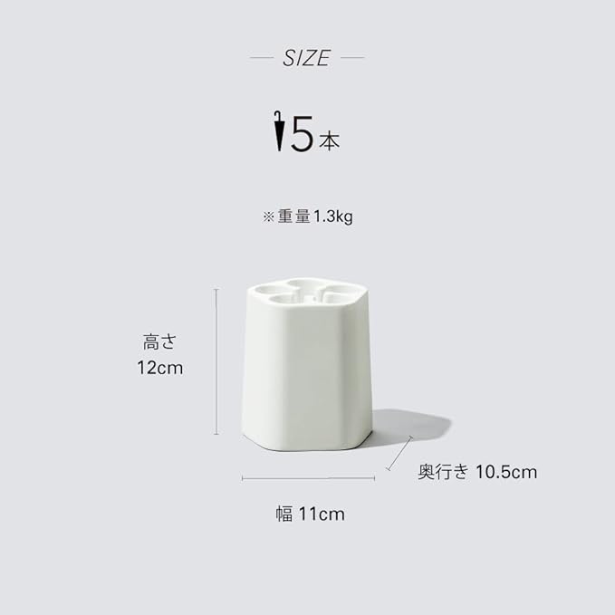 ideaco OKURA Umbrella Stand 5 Piece Close