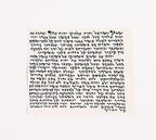 Kosher Mezuzah Scroll From Israel - Klaf Mezuza Parchment by ProShofar (4")
