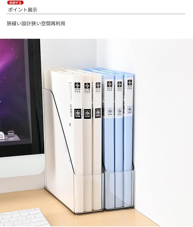 Magazine Holder, Clear Plastic Vertical File Magazine Organizer, Desktop File Magazine Book Storage Shelf for Office Desk (4PCS)