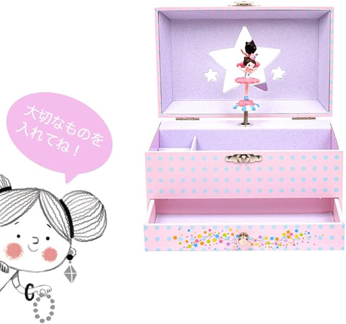 DJECO Musical Jewelry Box for Kids - Treasure Boxes Ballerina's Tune - Storage for Necklace, Bracelets, Rings, Earrings, Small Toys, Decorations, Keepsake & Trinkets - Safe for Ages 3+ Boys & Girls