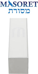 Aluminum Mezuzah Case - White Matte Tone Modern Design 5" 12cm Hebrew Parchment Scroll Case