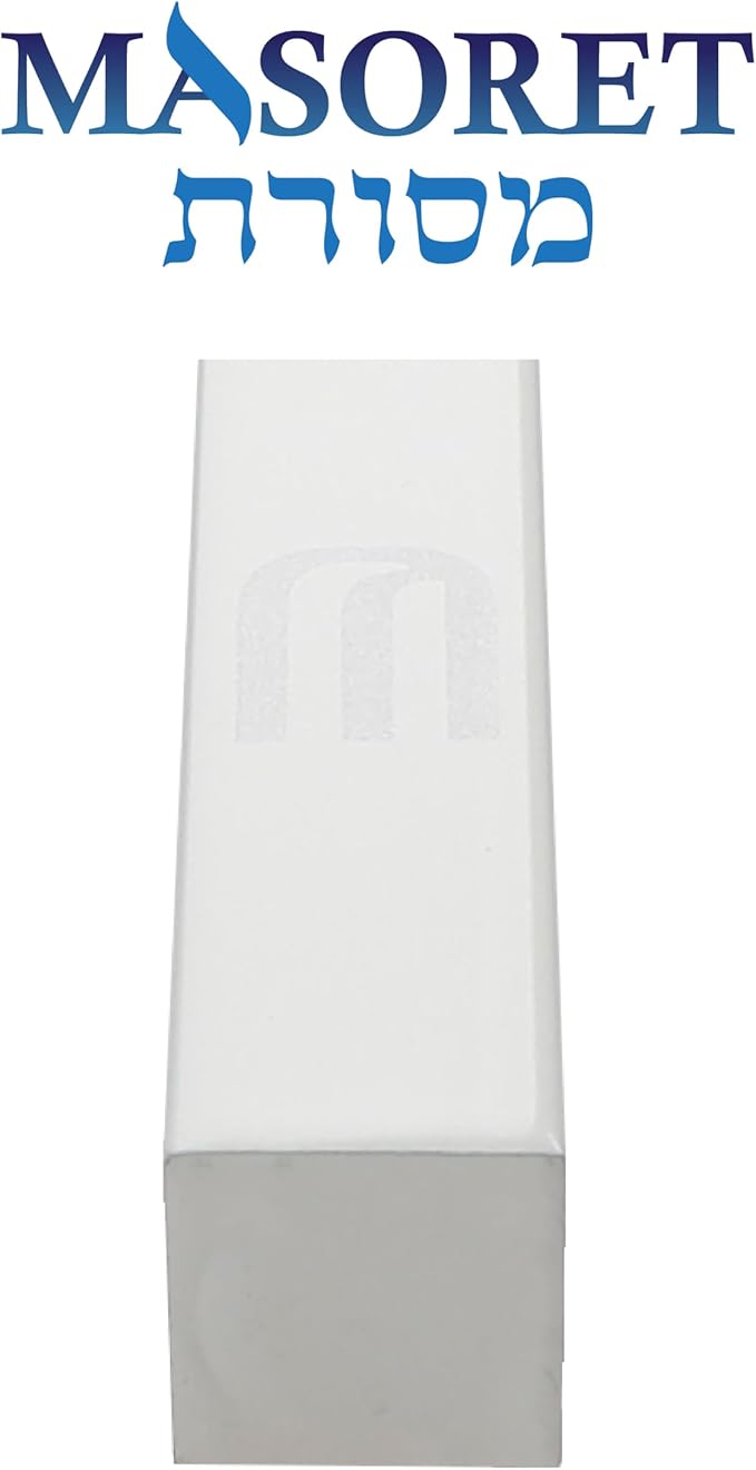 Aluminum Mezuzah Case - White Matte Tone Modern Design 5" 12cm Hebrew Parchment Scroll Case