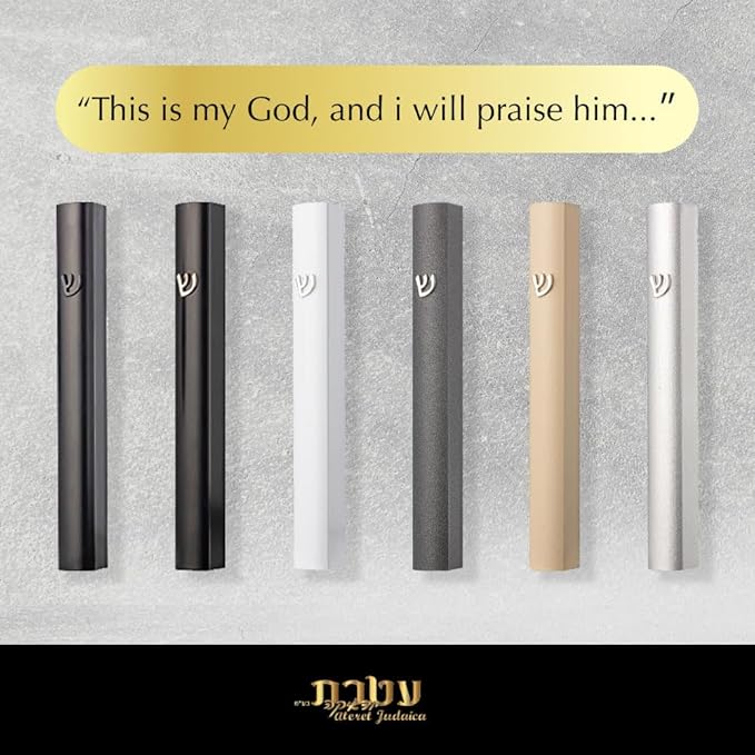 5 Pack Modern Aluminum Waterproof Mezuzah Case, Made in Israel, Fit up to 5" / 12cm Mezuzah Scroll, Easy Peel and Stick (Scroll Not Included)