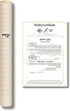 SURI Kosher Scroll for Door | 5" (12cm) Hand-Written by Certified Jewish Rabbi (Sofer Stam) | 100% Kosher Scroll for Mezuzah, Made in Israel | Parchment Shema Prayer Klaf| Fits 6" Mezuzah Case