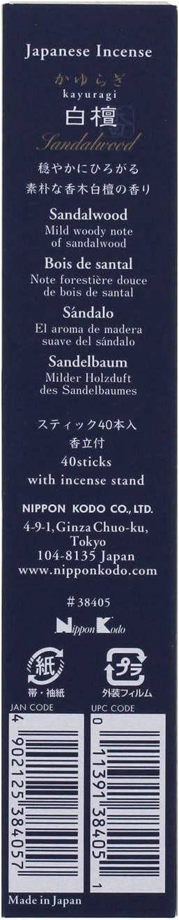 nippon kodo Kayuragi Incense Sticks - Sandalwood, Japanese Quality Incense