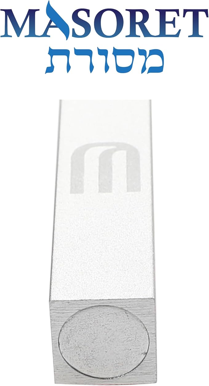 Aluminum Mezuzah Case - Silver Matte Tone Modern Design 5" 12cm Hebrew Parchment Scroll Case