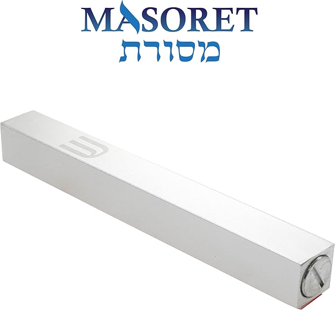 Aluminum Mezuzah Case - Silver Matte Tone Modern Design 5" 12cm Hebrew Parchment Scroll Case