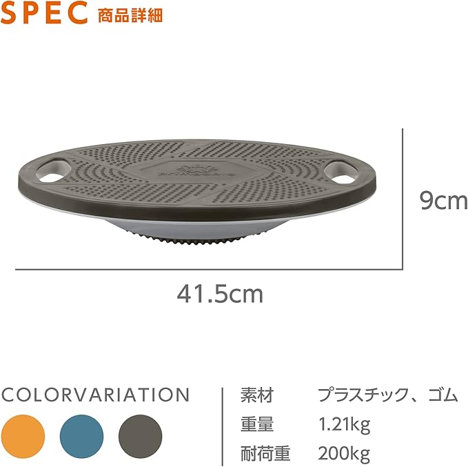 (Amazon Exclusive Brand) Balance Board, Anti-Slip, Core Training, Balance Disc, Diameter 16.1 inches (41 cm), Exercise, Easy to Carry, Reinforced Inner Muscles, Prevents Injury
