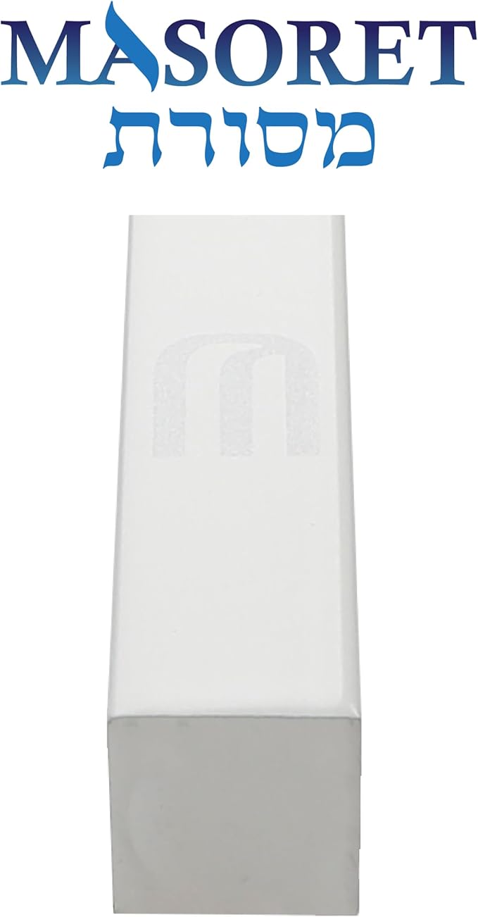 Aluminum Mezuzah Case - White Matte Tone Modern Design 4" 10cm Hebrew Parchment Scroll Case