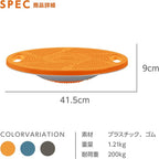 (Amazon Exclusive Brand) Balance Board, Anti-Slip, Core Training, Balance Disc, Diameter 16.1 inches (41 cm), Exercise, Easy to Carry, Reinforced Inner Muscles, Prevents Injury