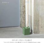 ideaco Mini Cube Umbrella Stand, 4-Piece Umbrella Stand, Mat, Moss Green