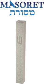 Aluminum Mezuzah Case - Silver Matte Tone Modern Design 5" 12cm Hebrew Parchment Scroll Case
