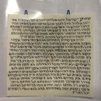 Kosher Mezuzah Scroll, Klaf Mezuzah Parchment, Written in Israel by a Sofer Stam, 2.8'' x 2.8''
