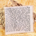 Kosher Mezuzah Scroll From Israel - Klaf Mezuza Parchment (2.8")