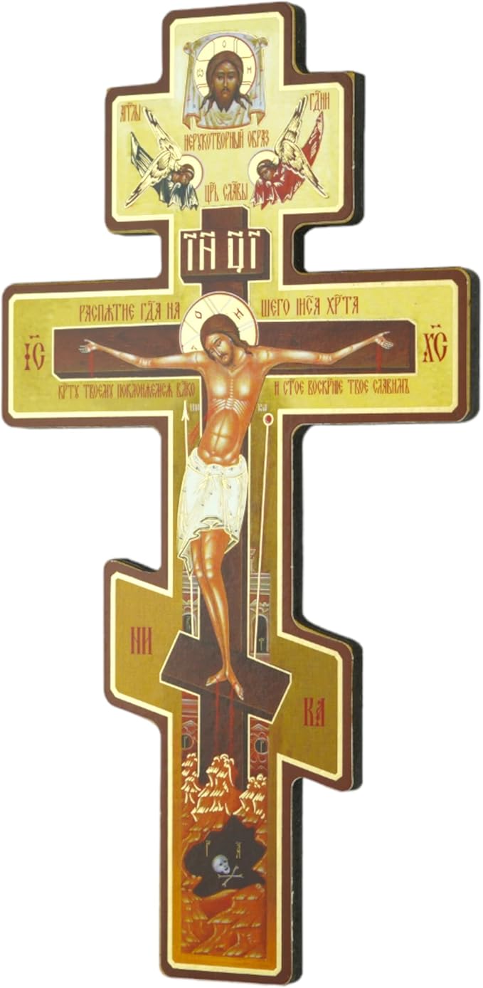 BlessedMart Russian Orthodox Wall Cross - Three Bar Wooden Byzantine Crucifix for Prayer Corner Hanging - 8 Inch