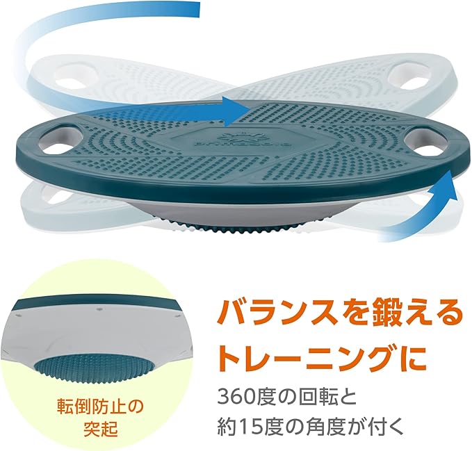 (Amazon Exclusive Brand) Balance Board, Anti-Slip, Core Training, Balance Disc, Diameter 16.1 inches (41 cm), Exercise, Easy to Carry, Reinforced Inner Muscles, Prevents Injury