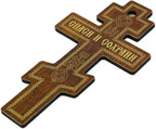 BlessedMart Russian Orthodox Wall Cross - Three Bar Wooden Byzantine Crucifix for Prayer Corner Hanging - 8 Inch