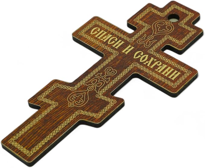 BlessedMart Russian Orthodox Wall Cross - Three Bar Wooden Byzantine Crucifix for Prayer Corner Hanging - 8 Inch