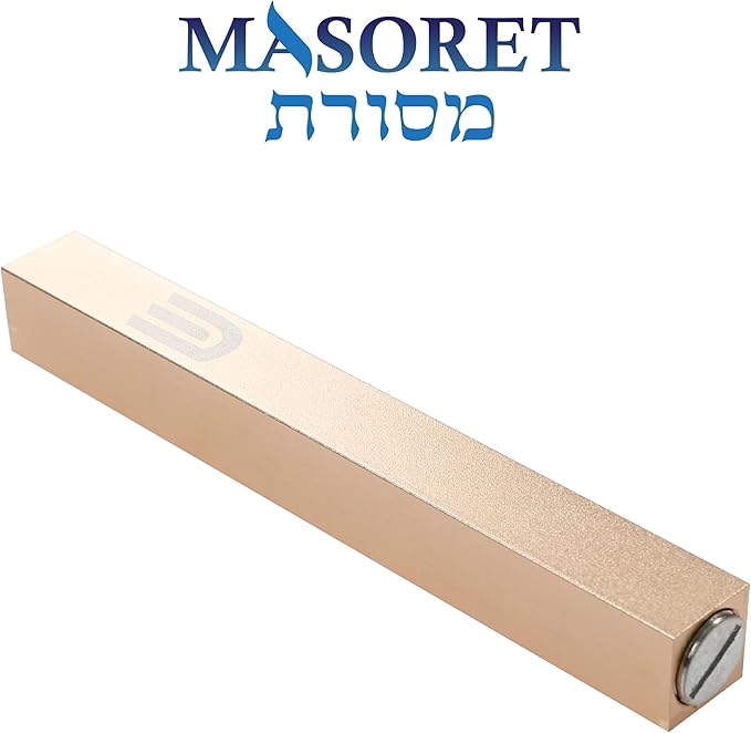 Aluminum Mezuzah Case - Gold Matte Tone Modern Design 4" 10cm Hebrew Parchment Scroll Case