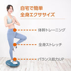 (Amazon Exclusive Brand) Balance Board, Anti-Slip, Core Training, Balance Disc, Diameter 16.1 inches (41 cm), Exercise, Easy to Carry, Reinforced Inner Muscles, Prevents Injury