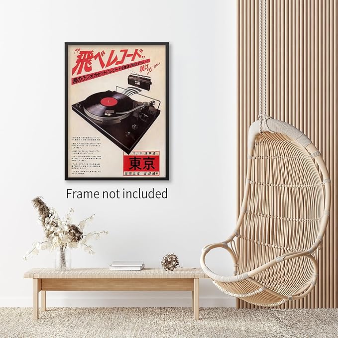 Podafu Japanese Retro Music Poster Canvas Wall Art Vintage Asian Decor Print for Bedroom & Living Room Decorations 12x16in Unframed